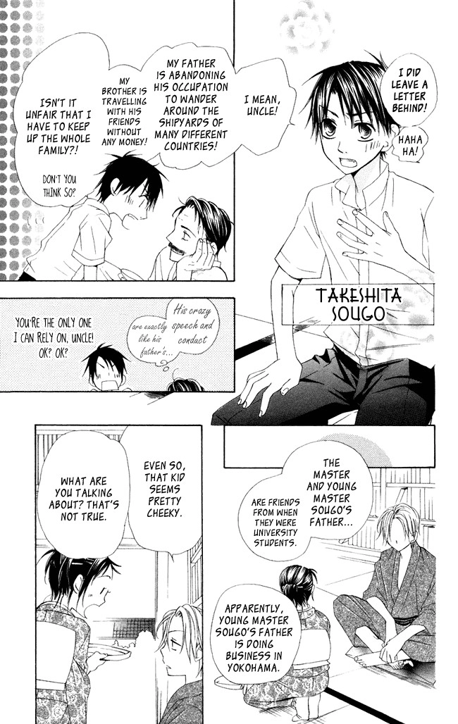 Hachimitsu no Hana Chapter 5 11